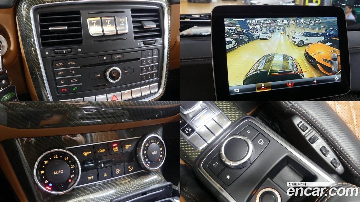 Mercedes-Benz G-Class 2017