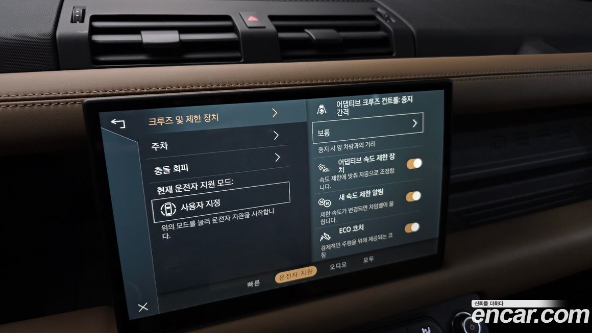 Land Rover Defender 2025