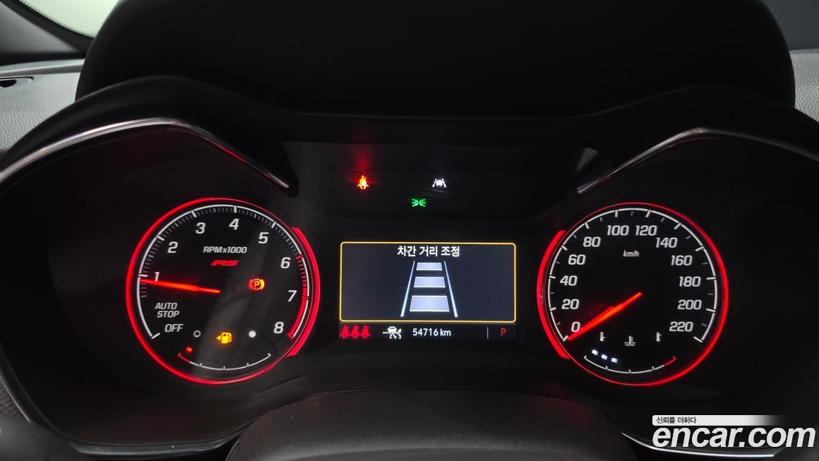 ChevroletGMDaewoo Trailblazer 2023