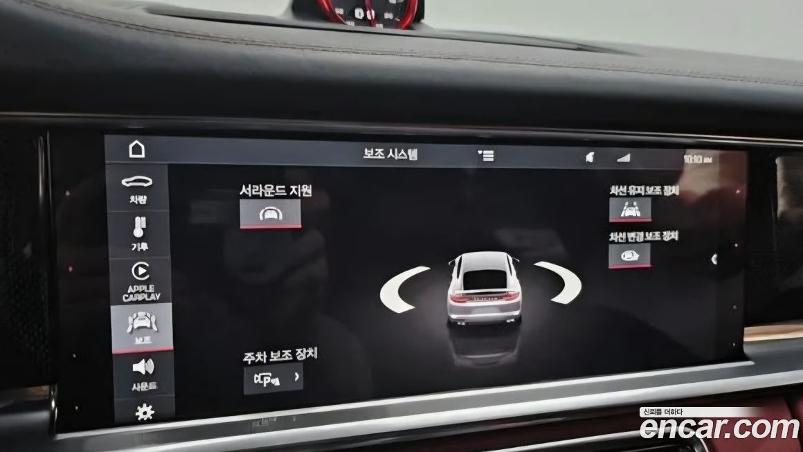 Porsche Panamera 2020