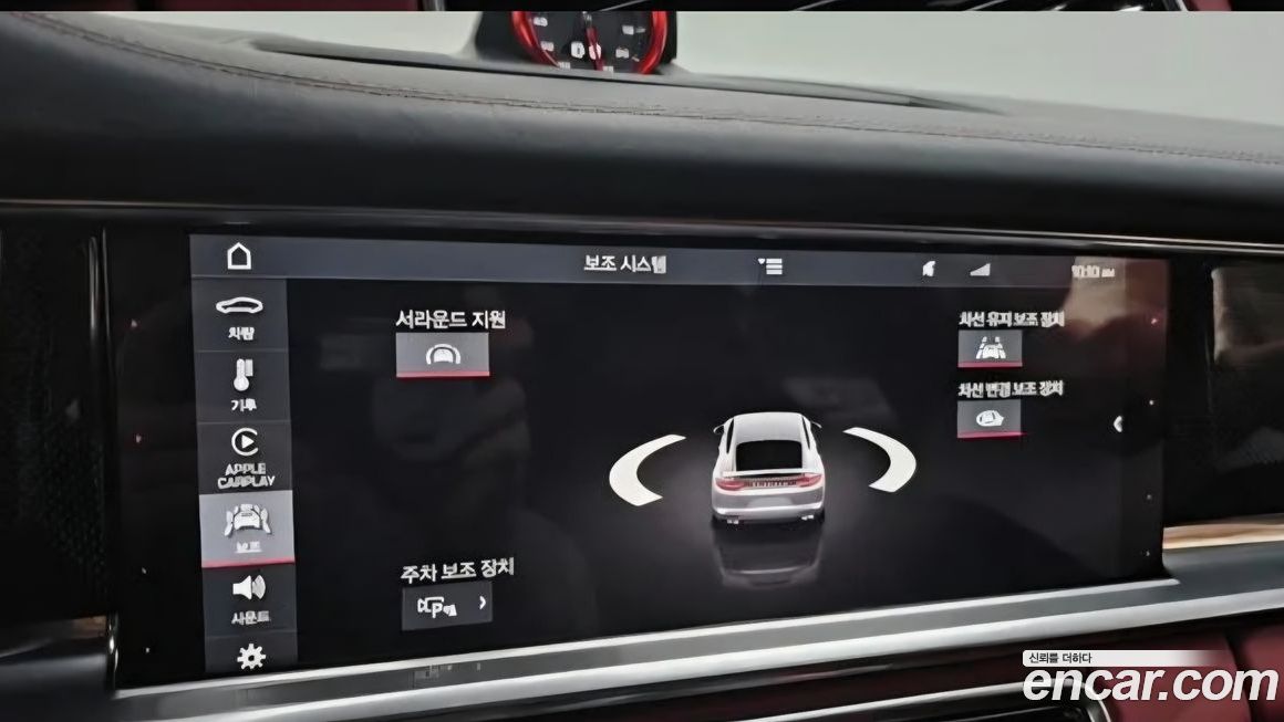 Porsche Panamera 2020