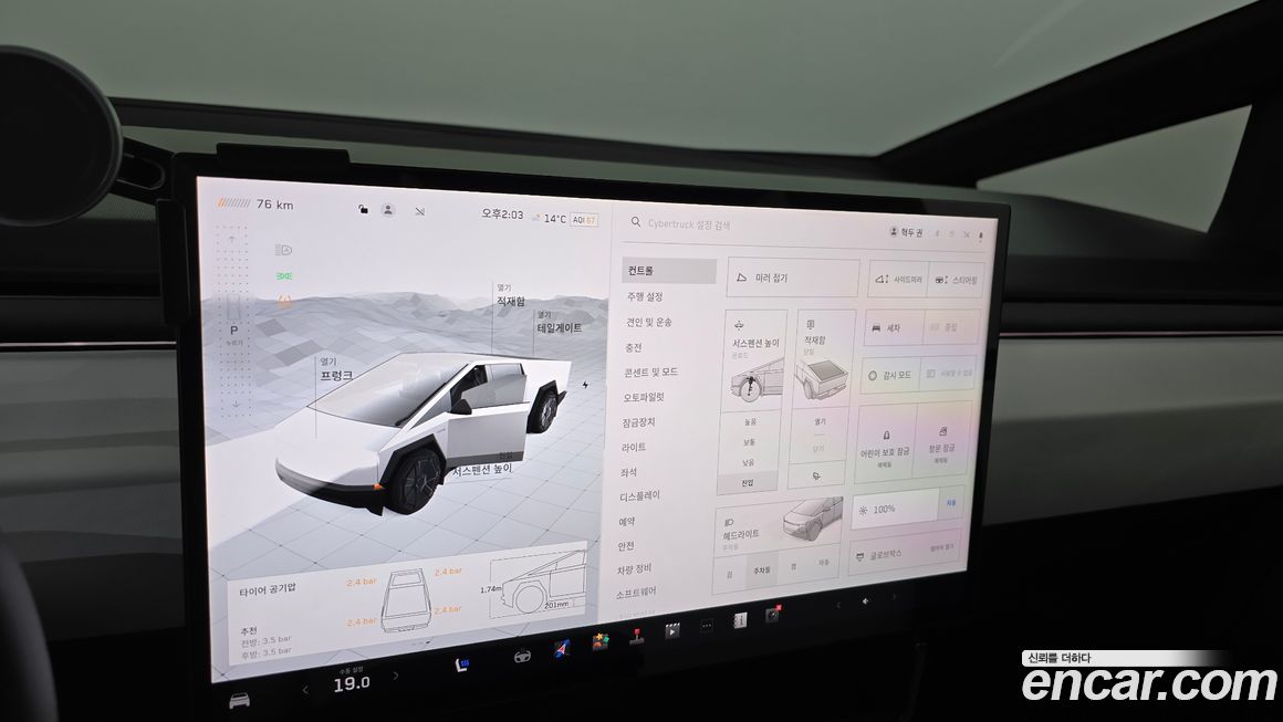 Tesla Cybertruck 2024