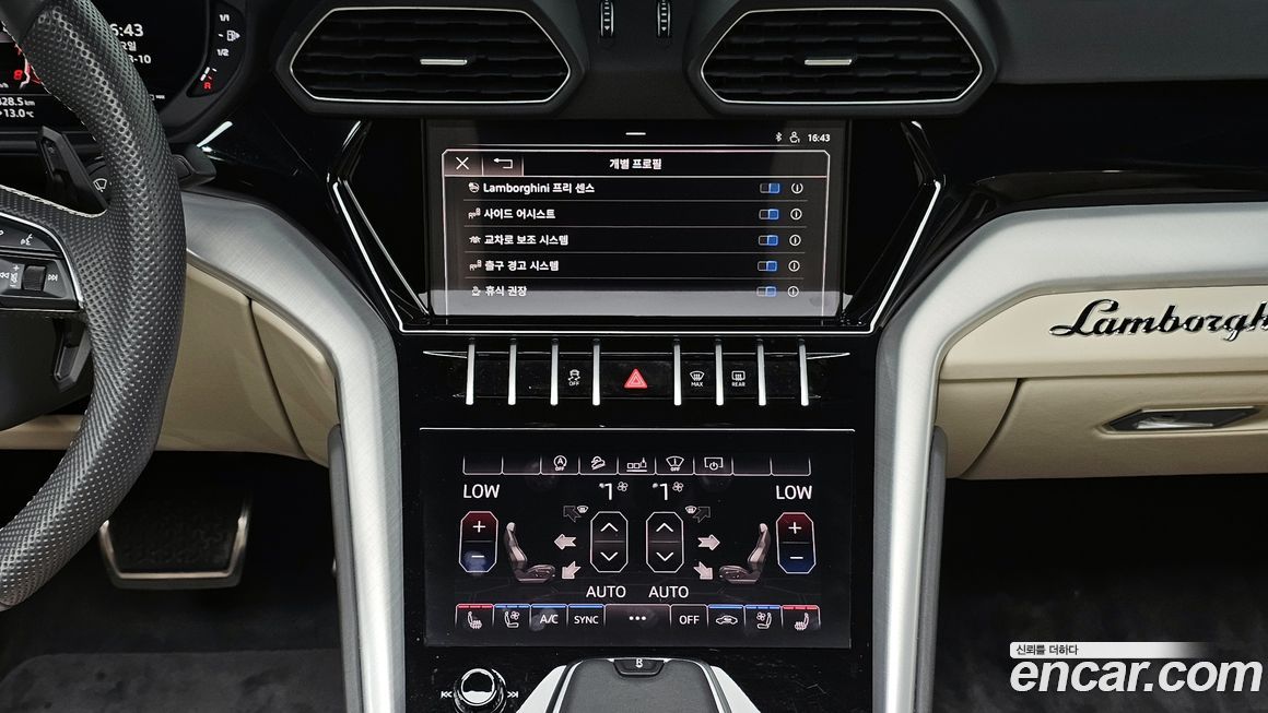 Lamborghini Urus 2020
