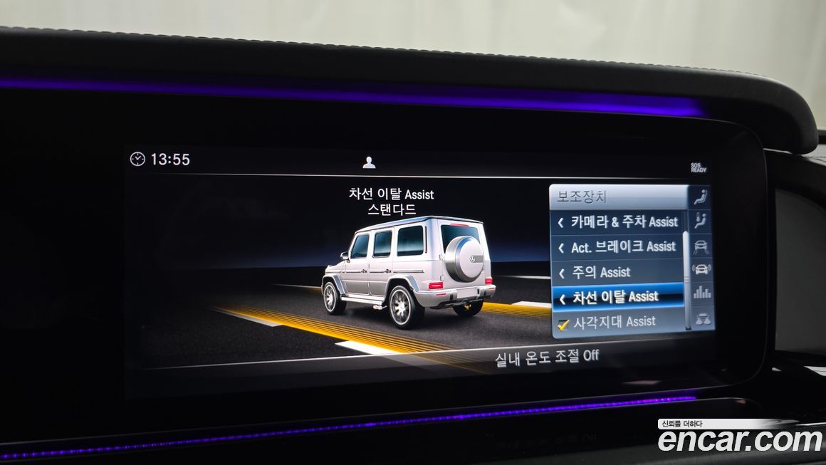 Mercedes-Benz G-Class 2019