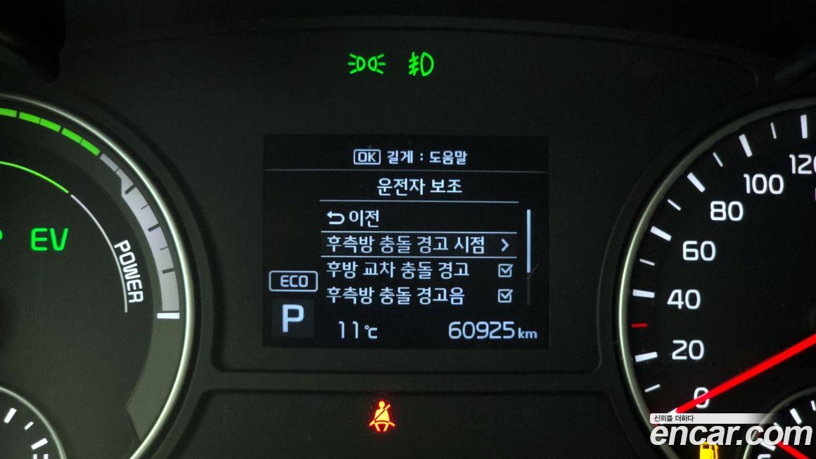 Kia K5 2019