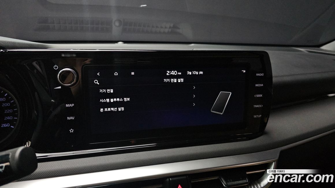 Kia K5 2020
