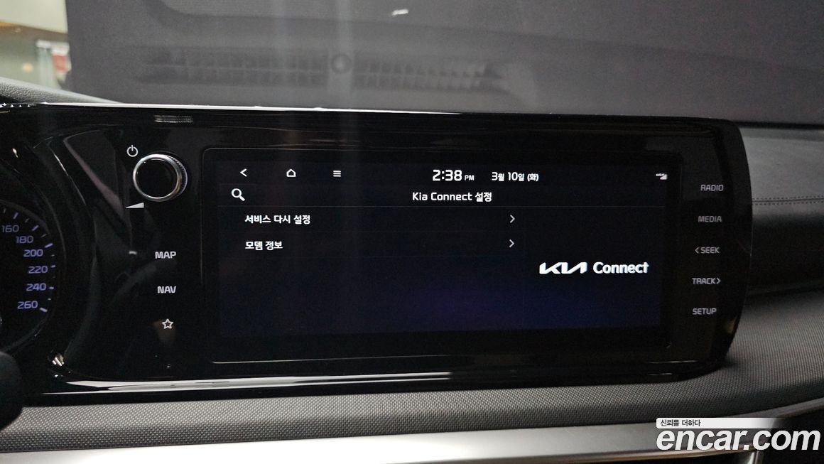 Kia K5 2020