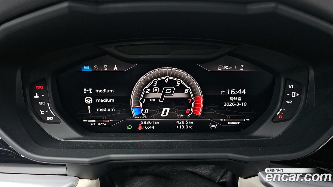 Lamborghini Urus 2020
