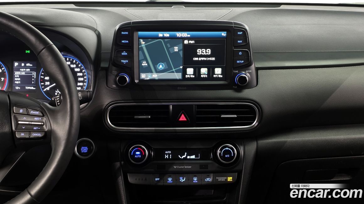 Hyundai Kona 2020