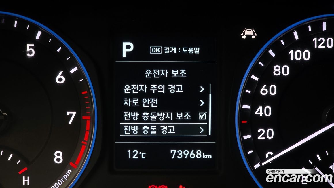Hyundai Kona 2020
