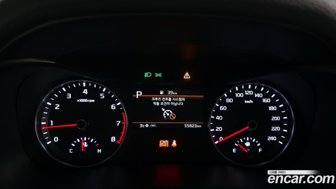 Kia K3 2023