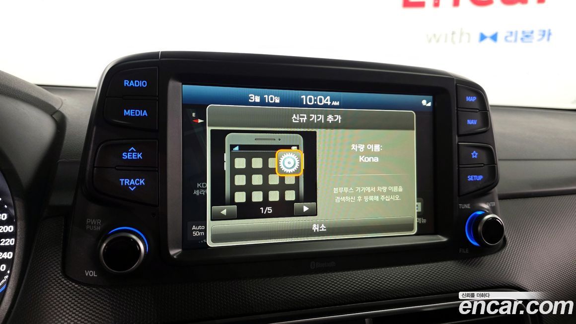 Hyundai Kona 2020