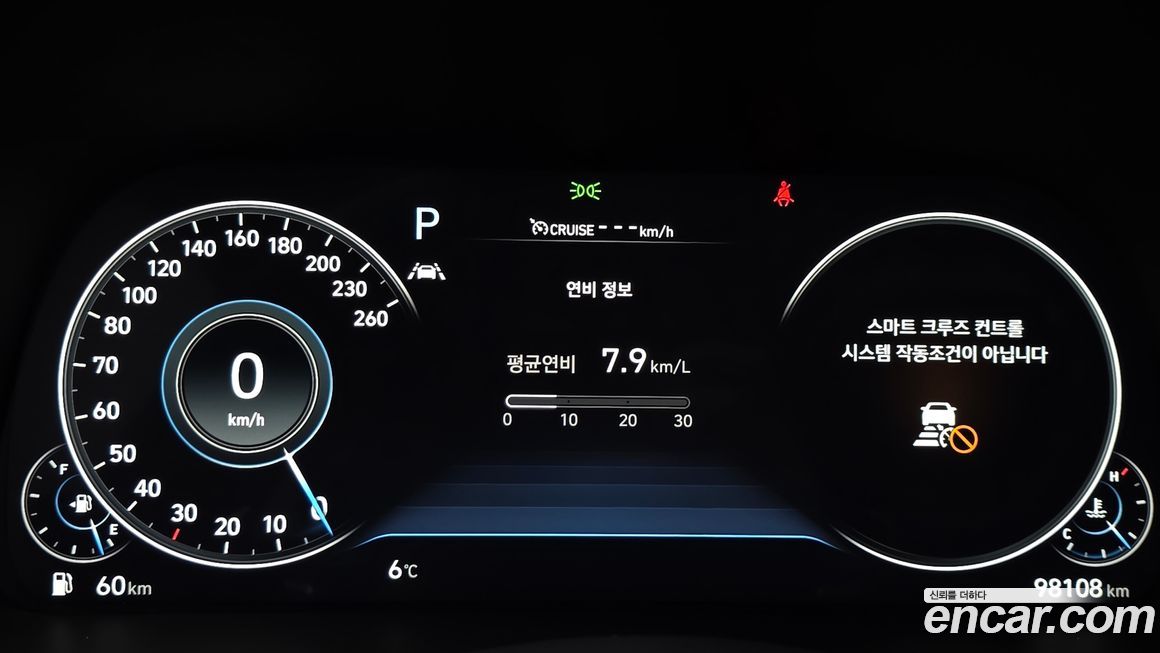 Hyundai Sonata 2020