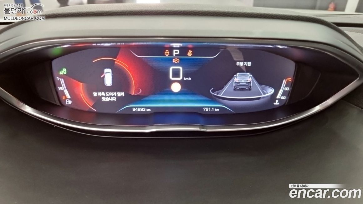 Peugeot 3008 2019