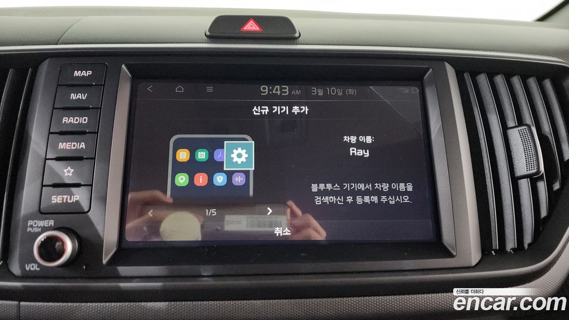 Kia RAY 2023