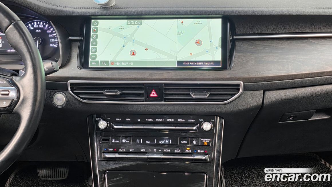 Kia K7 2020