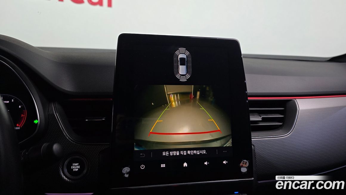 Renault-KoreaSamsung XM3 2023