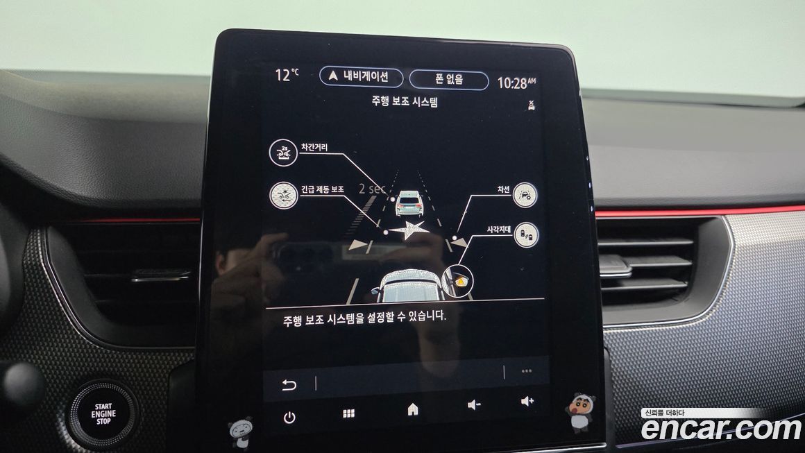 Renault-KoreaSamsung XM3 2023