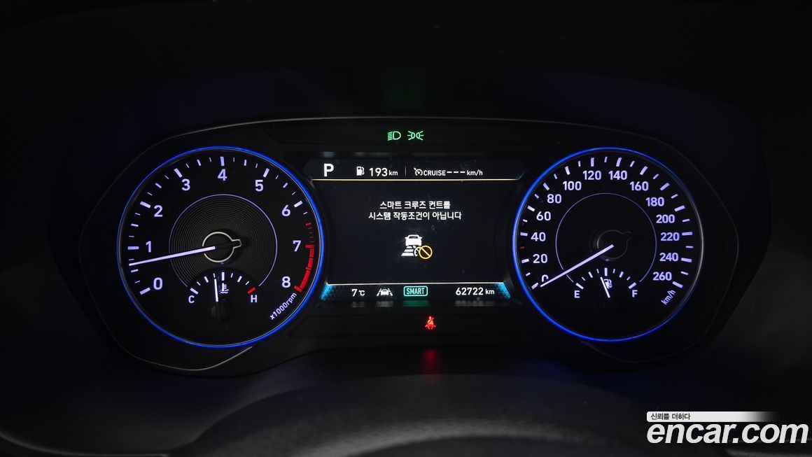 Hyundai Palisade 2020