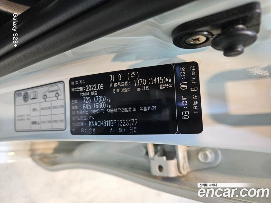 Kia RAY 2023