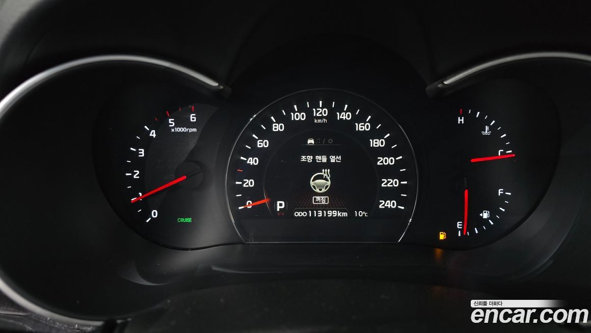 Kia Sorento 2014