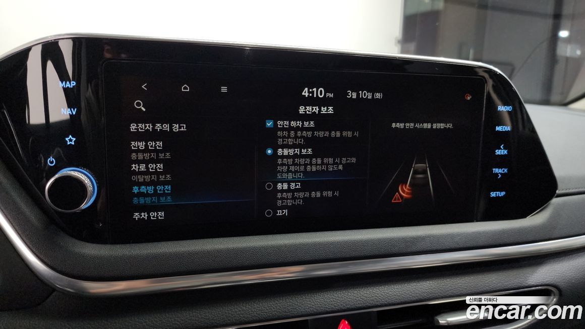 Hyundai Sonata 2020