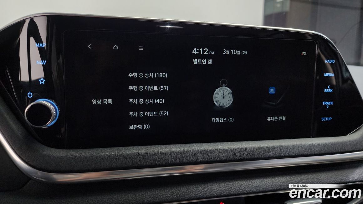 Hyundai Sonata 2020