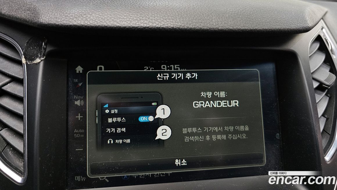 Hyundai Grandeur 2015