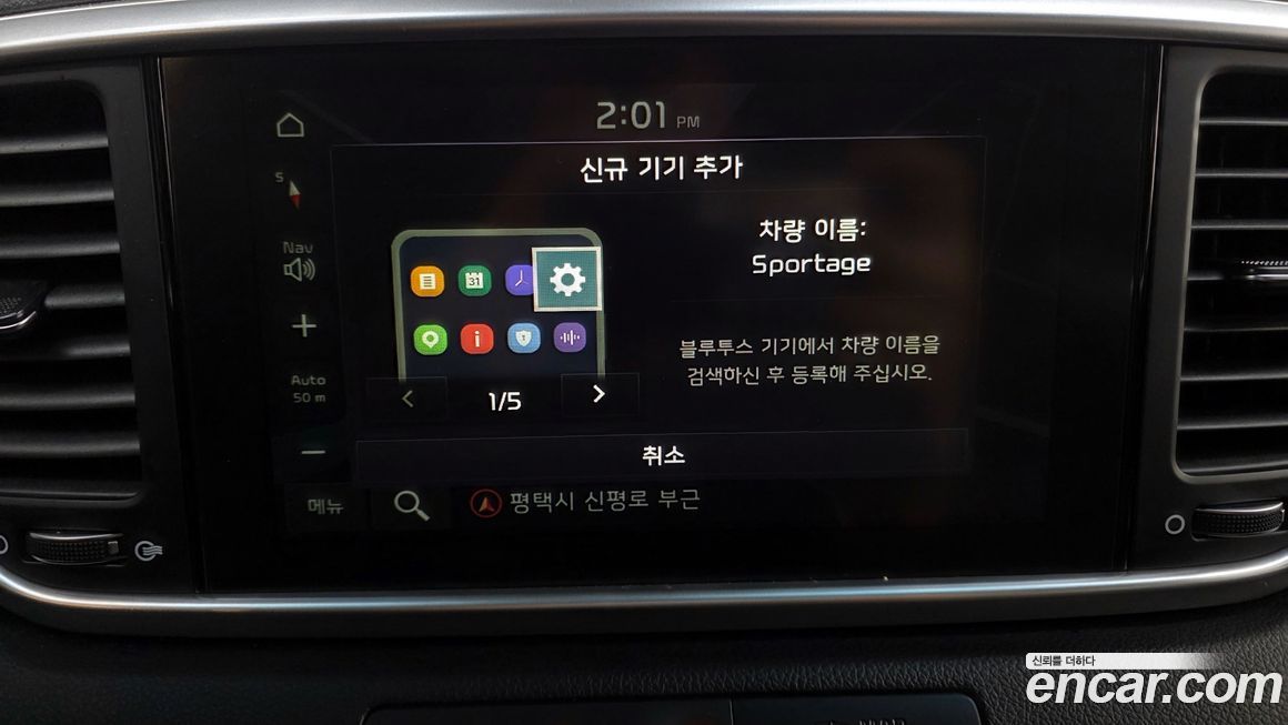Kia Sportage 2020