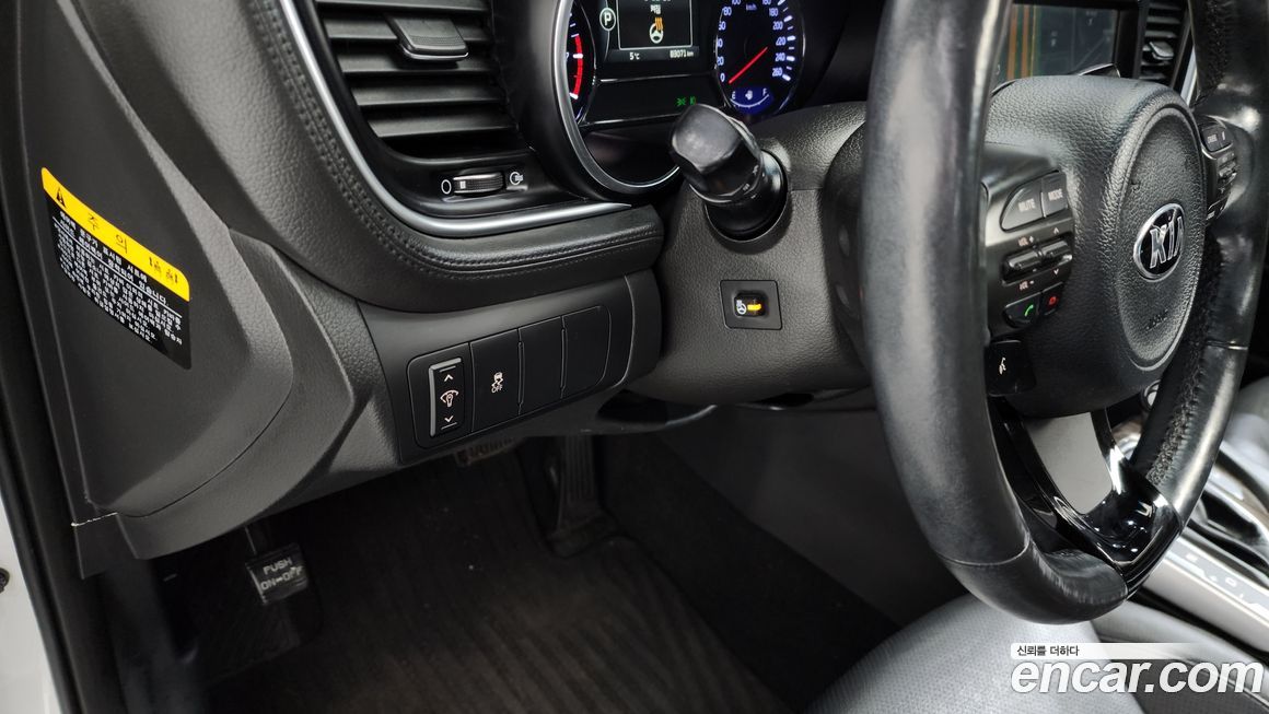 Kia K5 2014