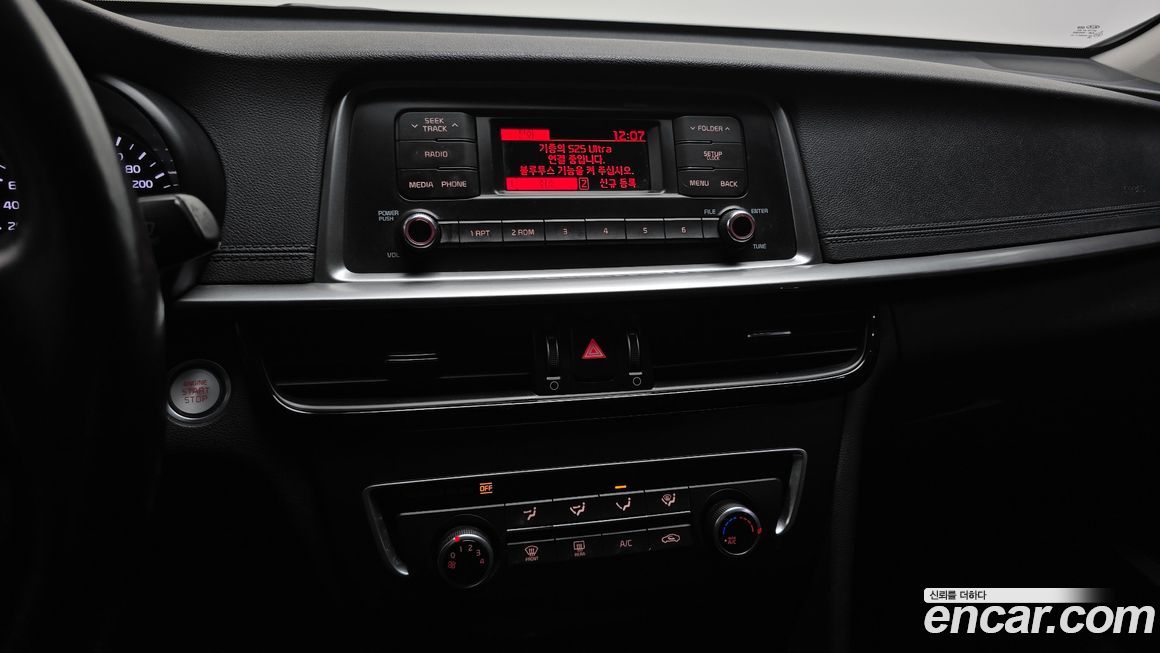 Kia K5 2019