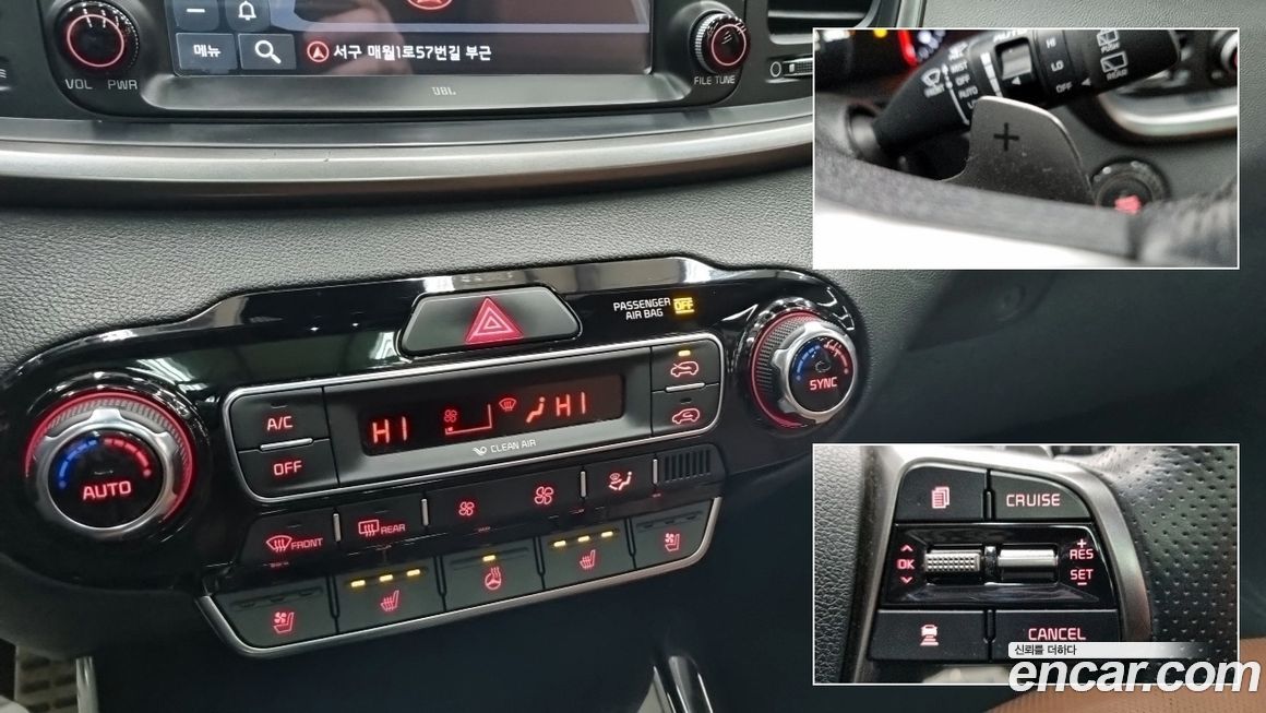 Kia Sorento 2018