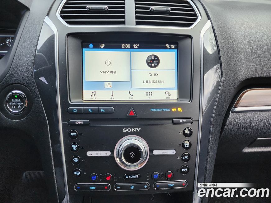 Ford Explorer 2019
