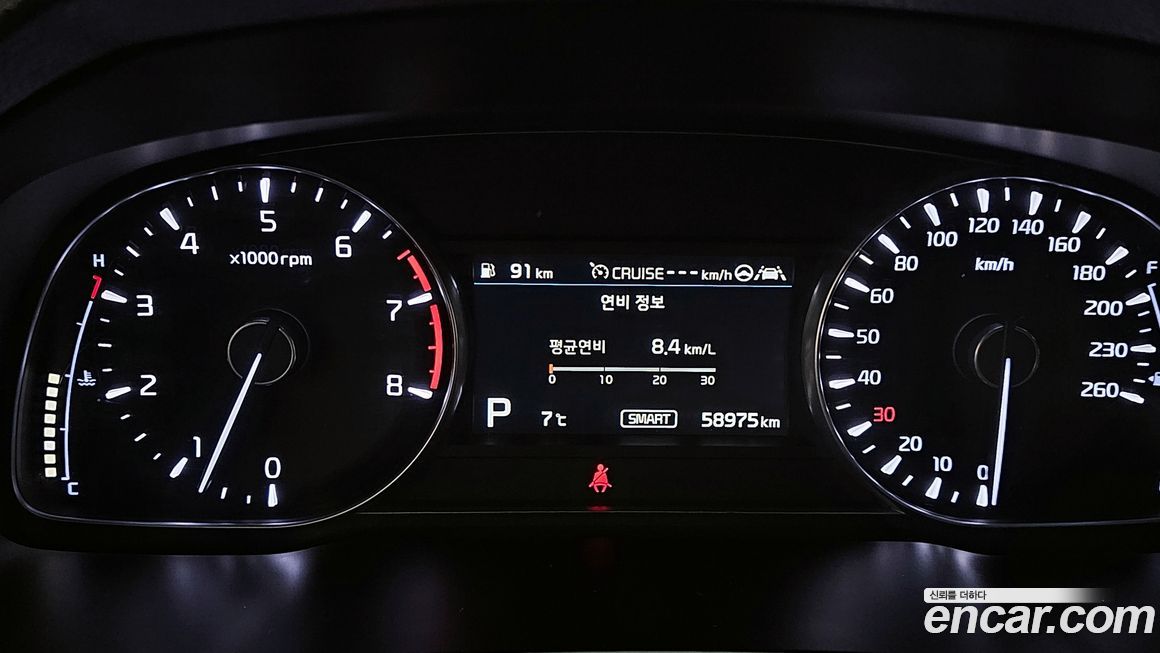 Kia K7 2020
