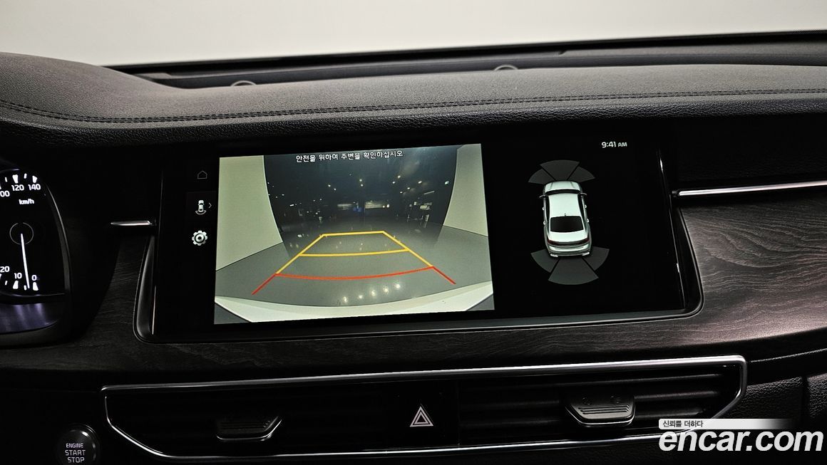 Kia K7 2020