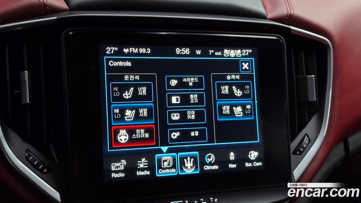 Maserati Ghibli 2017