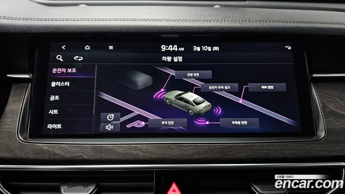 Kia K7 2020
