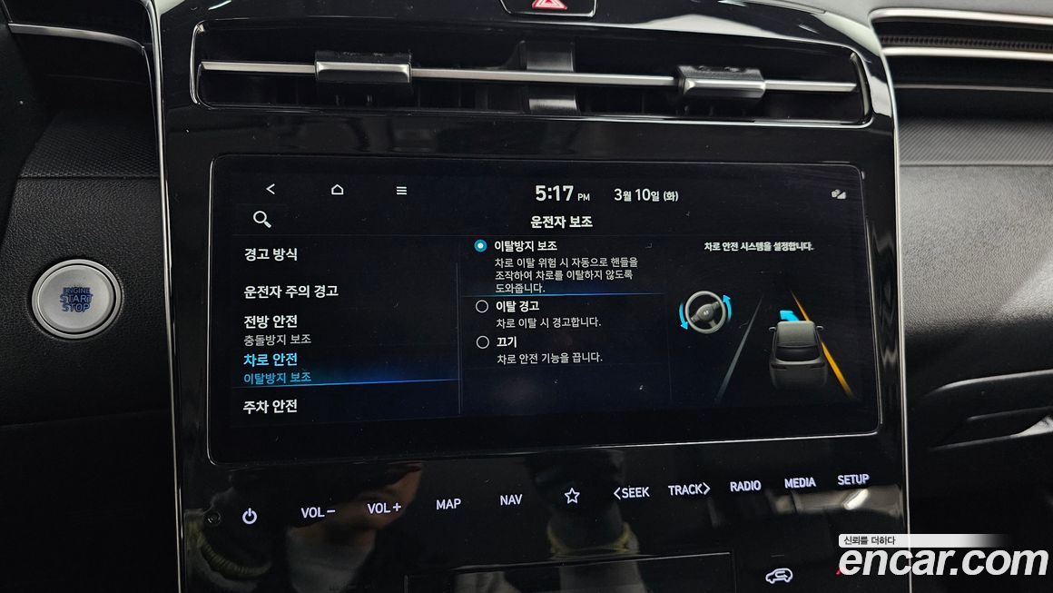 Hyundai Tucson 2022
