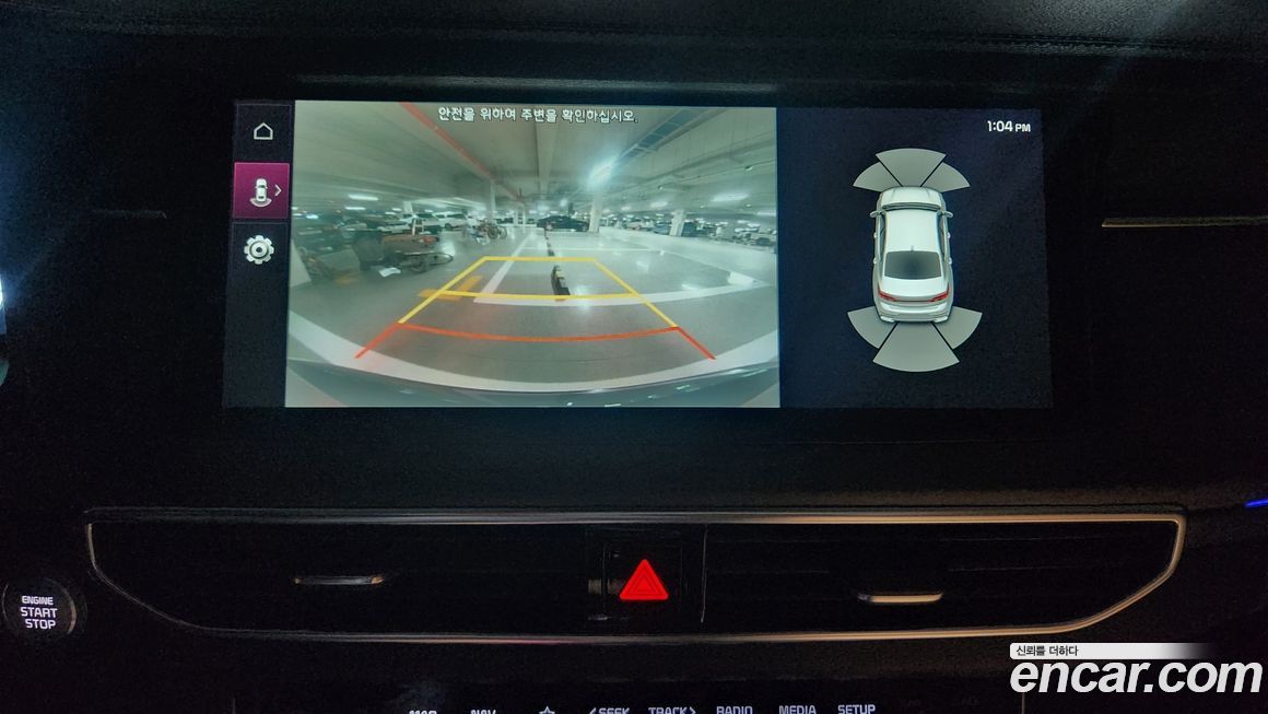 Kia K7 2020