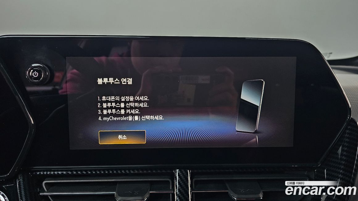 ChevroletGMDaewoo Trax 2024