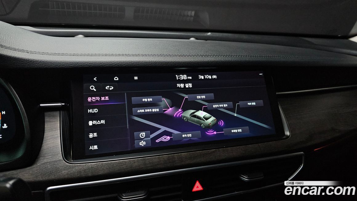 Kia K7 2020