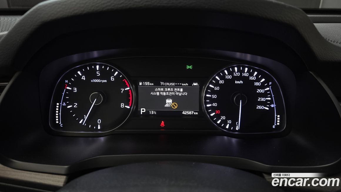 Kia K7 2020