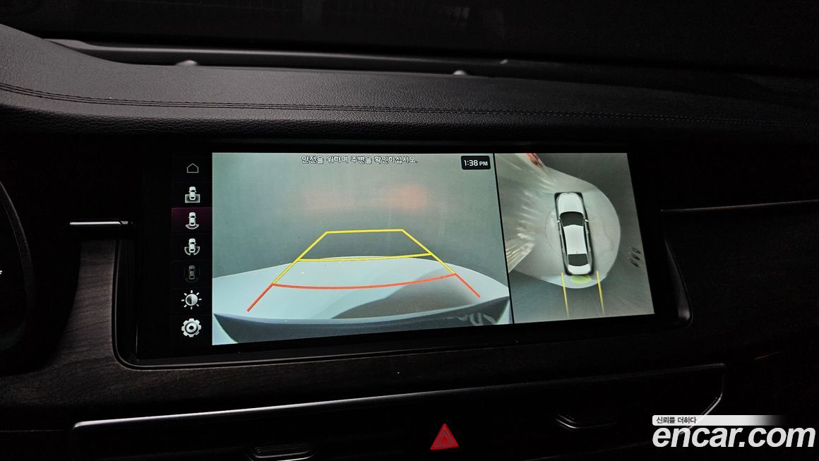 Kia K7 2020