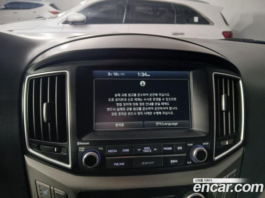 Hyundai Starex 2017