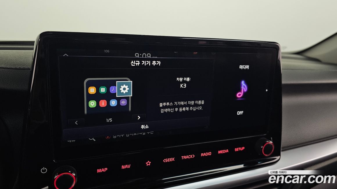Kia K3 2022
