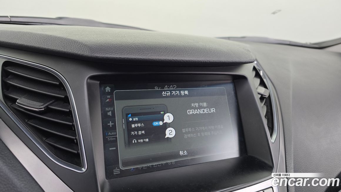 Hyundai Grandeur 2017