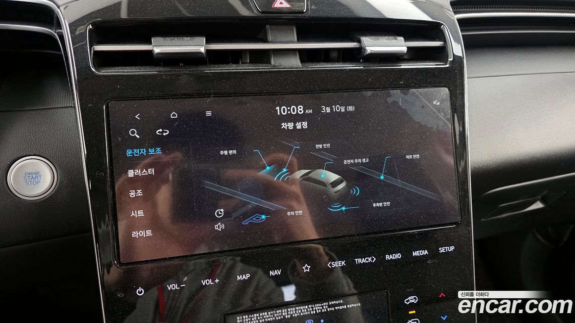 Hyundai Tucson 2022