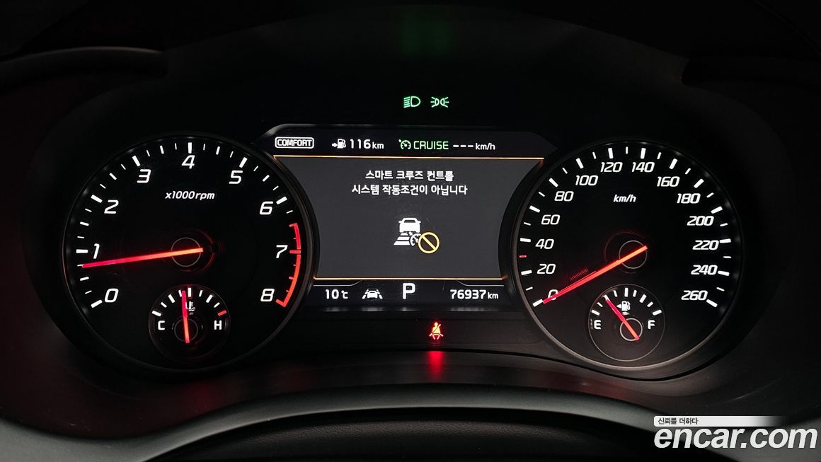 Kia Stinger 2020