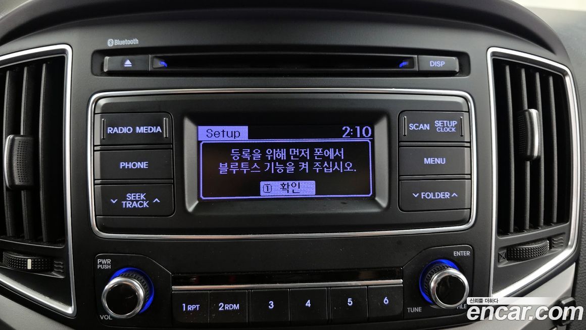 Hyundai Starex 2018
