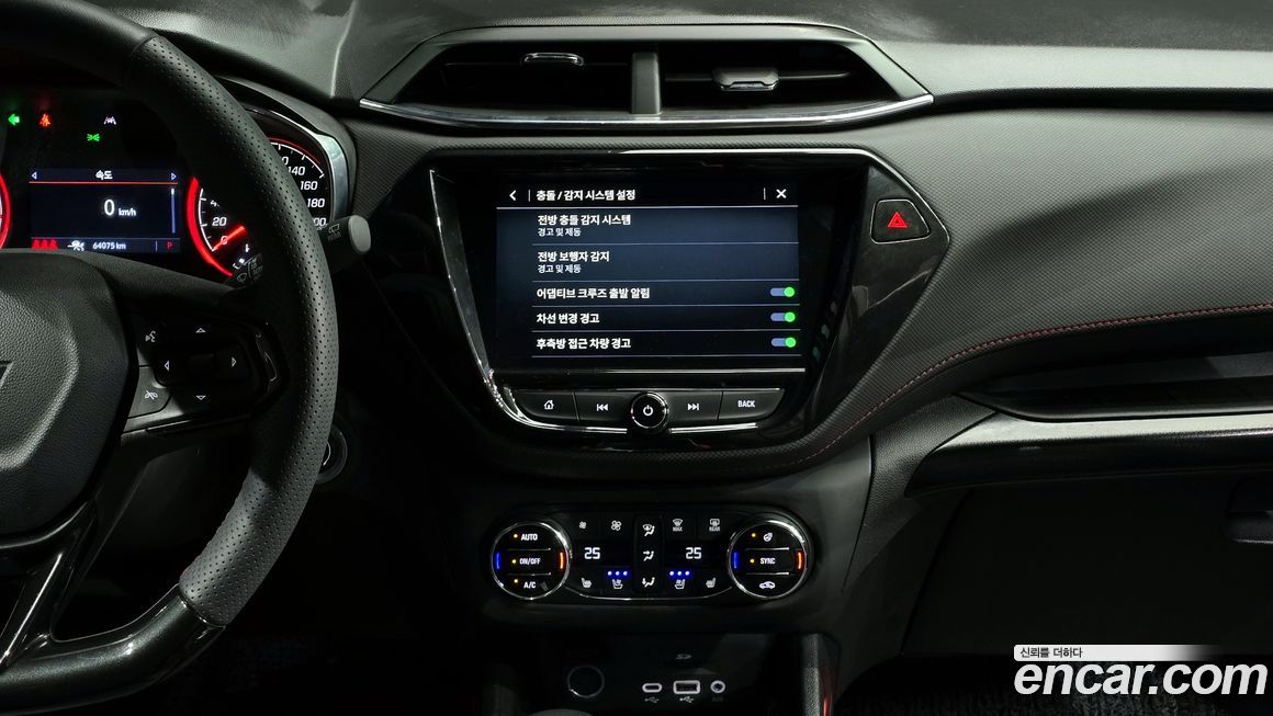 ChevroletGMDaewoo Trailblazer 2023